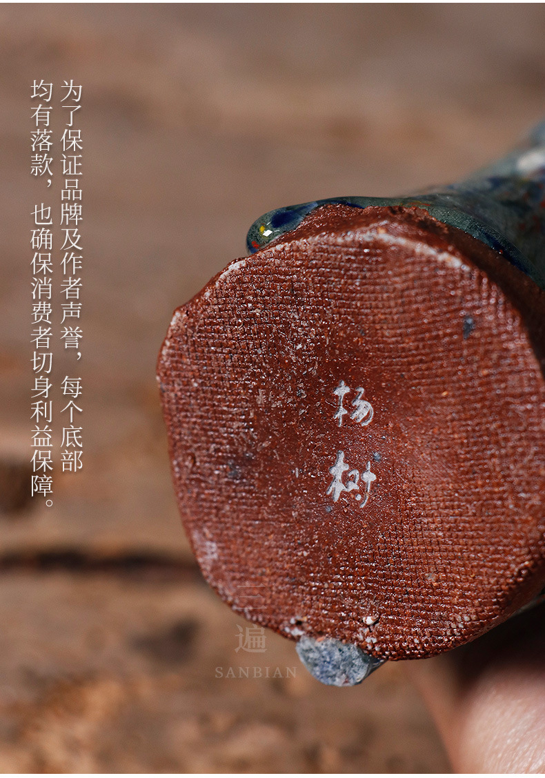 Zhiye Chunru Line Pitcher_08.jpg