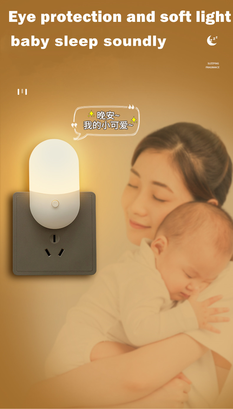 LDHLM Energy Saving 3W Night Light Plug-in LED Feeding Socket Lamp Indoor Lighting Bedroom Night Bedside Lamp US/EU Two-color