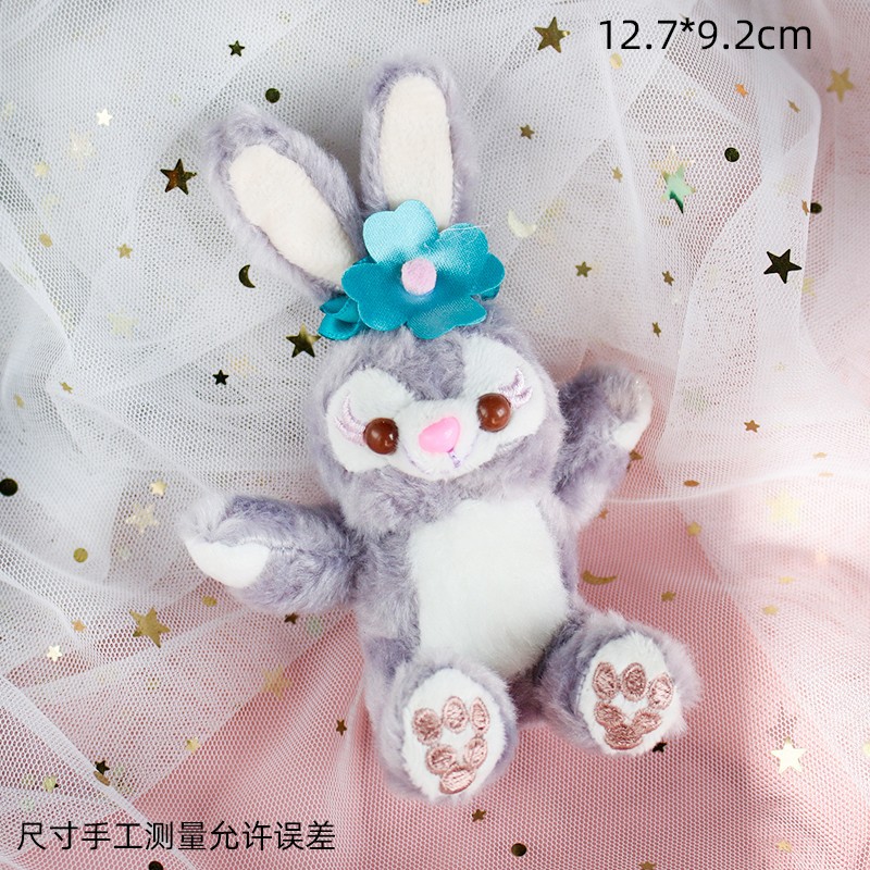 星黛露98531001000