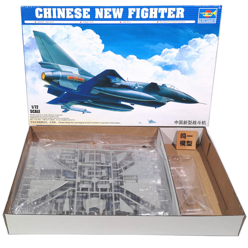 Toys & Games Models Model Kits Trumpeter 1/72 01611 Chinese J-10 ...