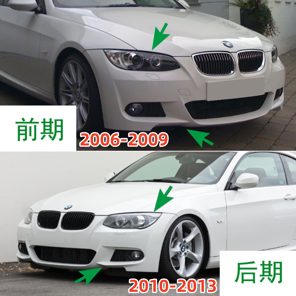 Für BMW 3er E92 E93 M3 M-Tech 2006-2009 /2010-2013 Paar Frontstoßstange Lip Splitter Spoiler Stoßstange Seitensplitter Abdeckung – Detail 2