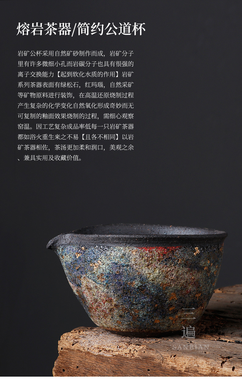 Colorful Gold Pitcher_01.jpg