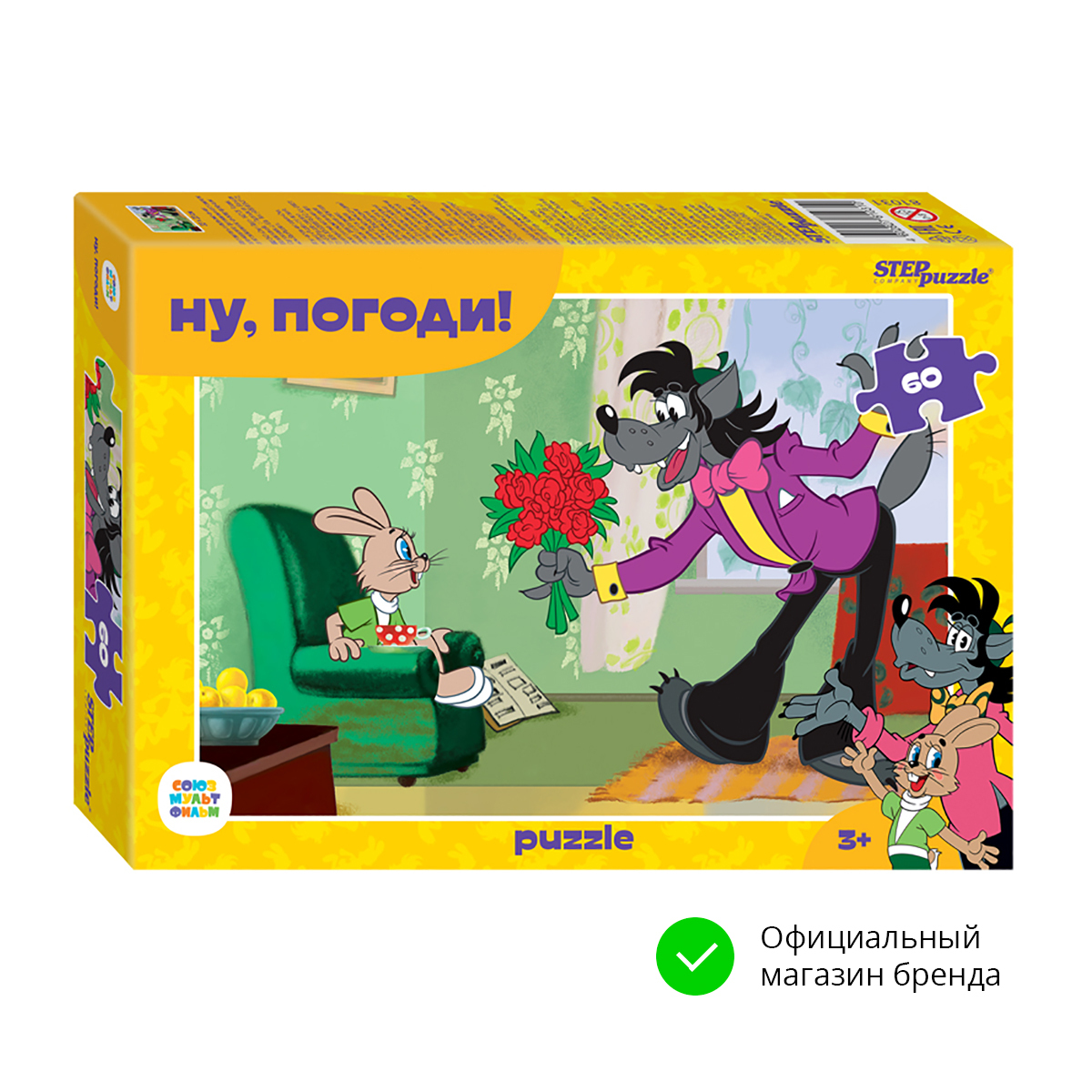 Степ Пазл, Пазл Ну, погоди!, 60 деталей, Союзмультфильм, 81031, Step Puzzle  | AliExpress