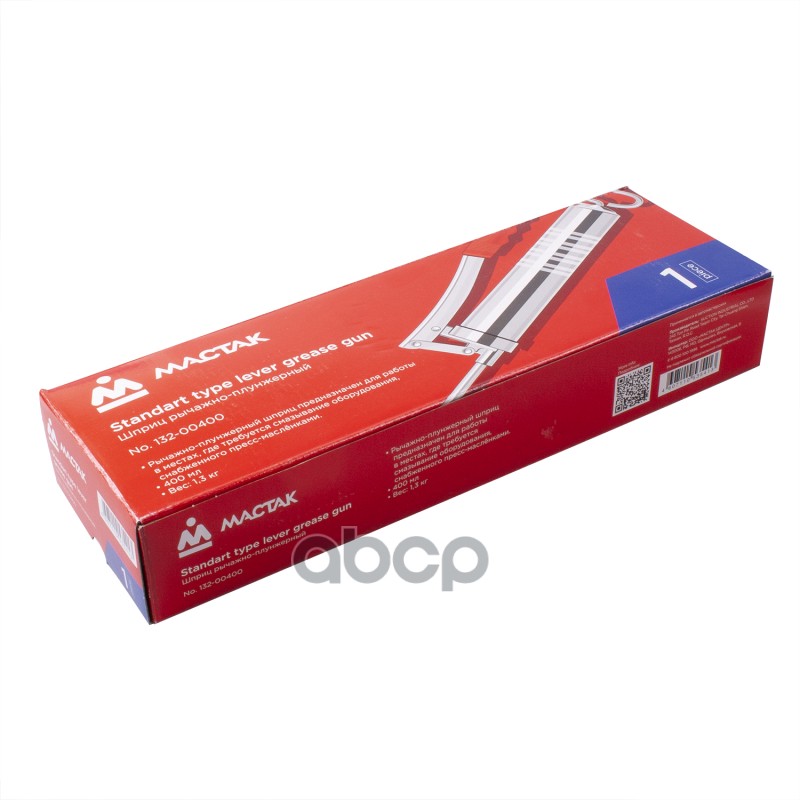 Anest iwata w-400 bellaria. Шприц рычажно-плунжерный белак 400 мл. Шприц рычажный 400мм. Скотч юнибоб 400 темный. Шприц рычажно-плунжерный 400мл.