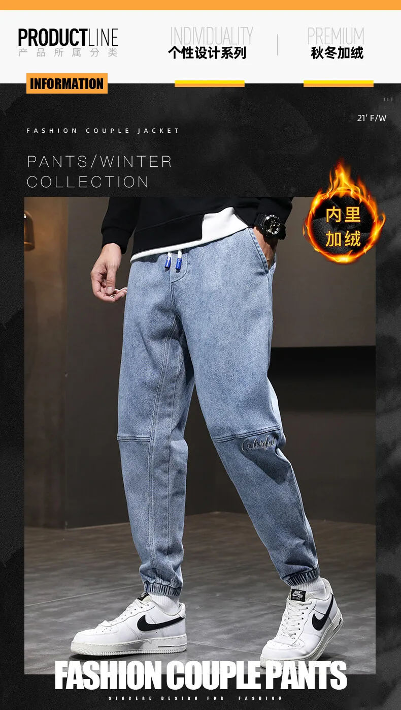 slim fit jeans Men's Jeans Plus Size Loose Spring Casual Pants Outdoor Loose Fashion Ankle Tie Harem Pants Sweatpants white jeans for men