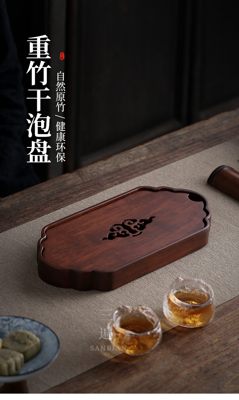 Heavy Bamboo Bamboo Tea Tray_01.jpg