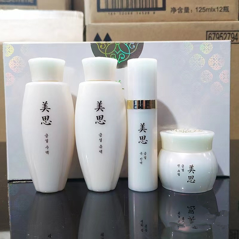 Best of MISSHA MISA Geum Sul Samples Kit Face Skin Care Day Cream / Essence / Emulsion / Toner Serum Korean Anti Wrinkle Repair Facial Set Reviews & Tips