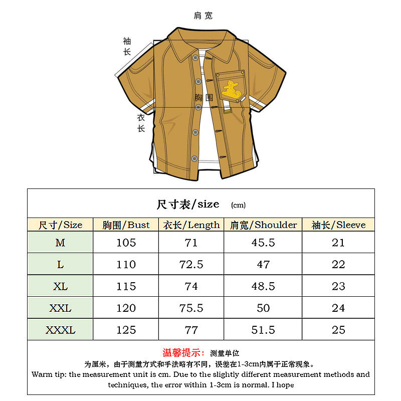 Chemise Manches Courtes Garçon 5-12 Ans - Imprimé Floral été - 90% Coton - Vêtement Casual Plage Ou Vacances