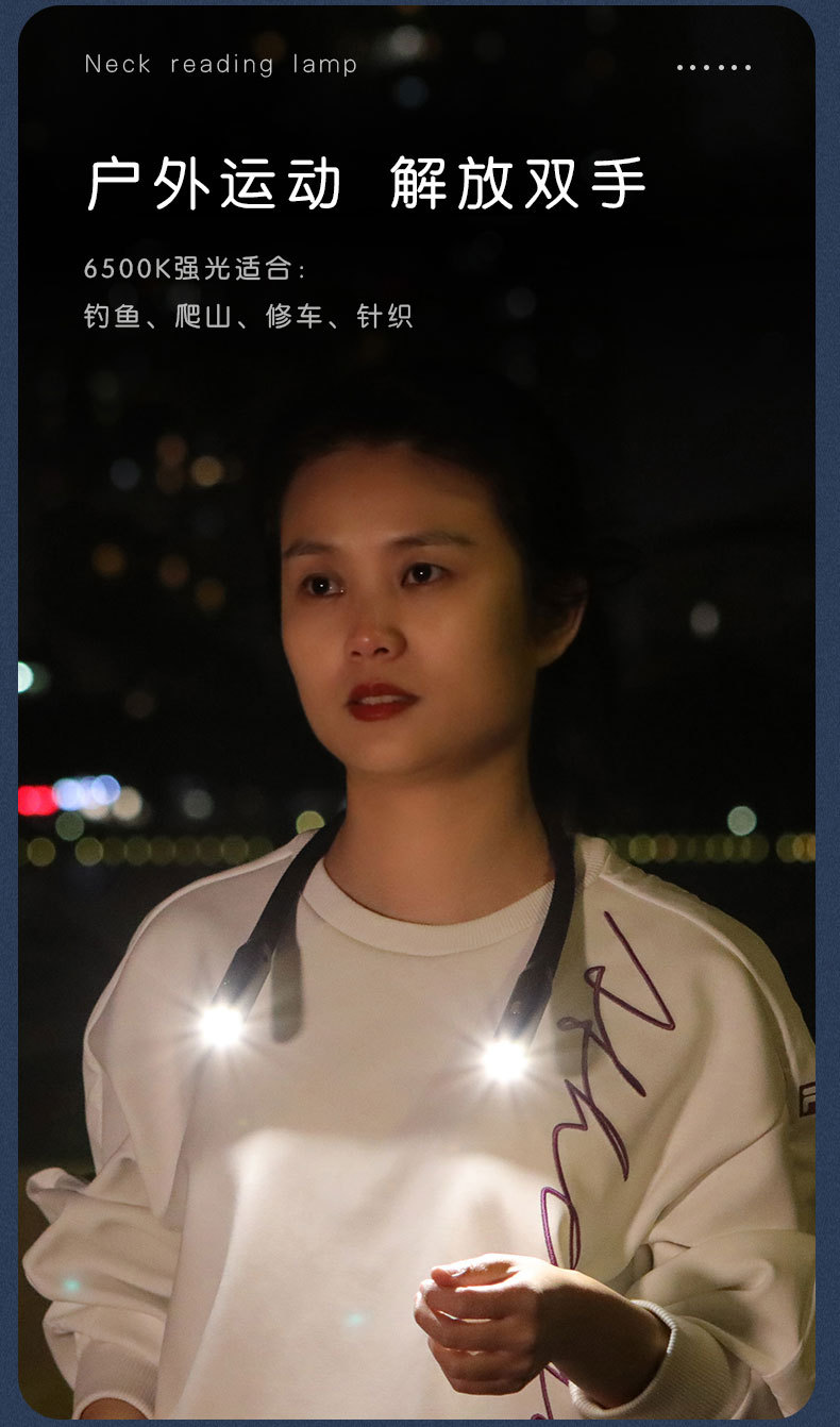 2023 New Led Neck Light Night Reading Lighting Night Lamp Neck Reading Light Eye Protection Table Lamp Three-Color Dimming