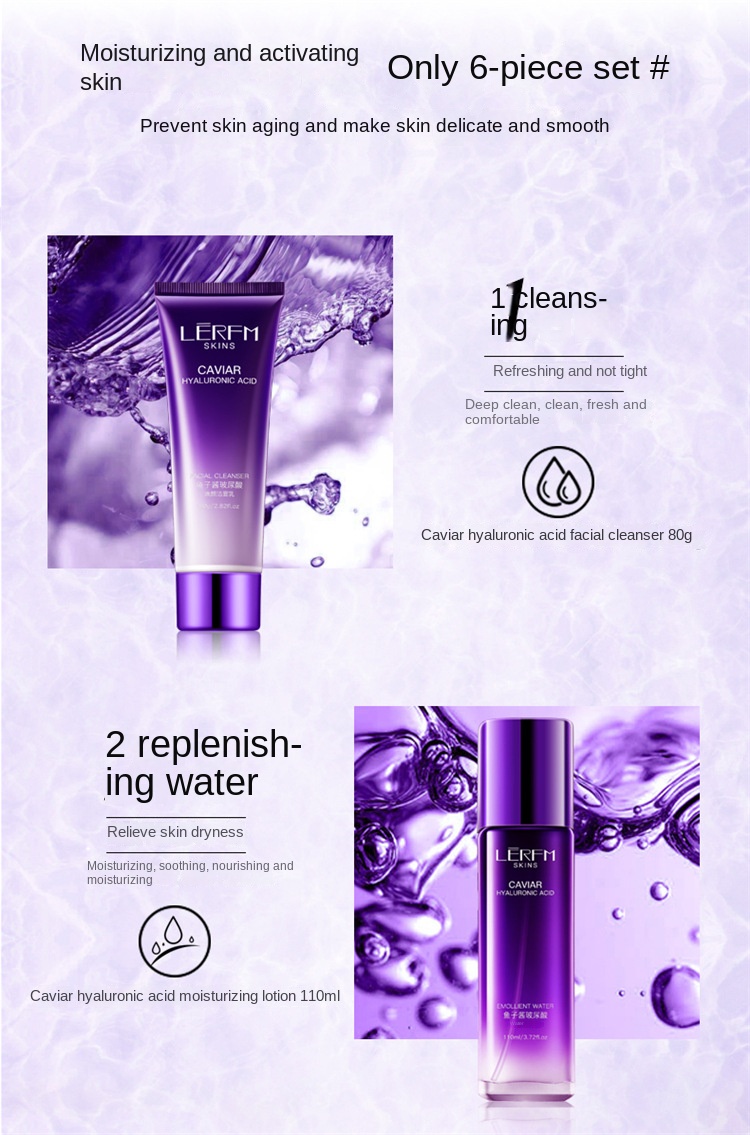 鱼子酱玻尿酸六件套_06.jpg?x-oss-process=image/format,png