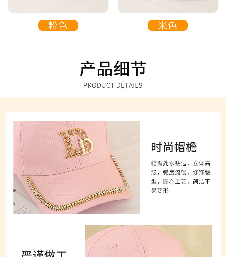 Title 5, New Women Hat Double D Decoration Shiny Basebal...