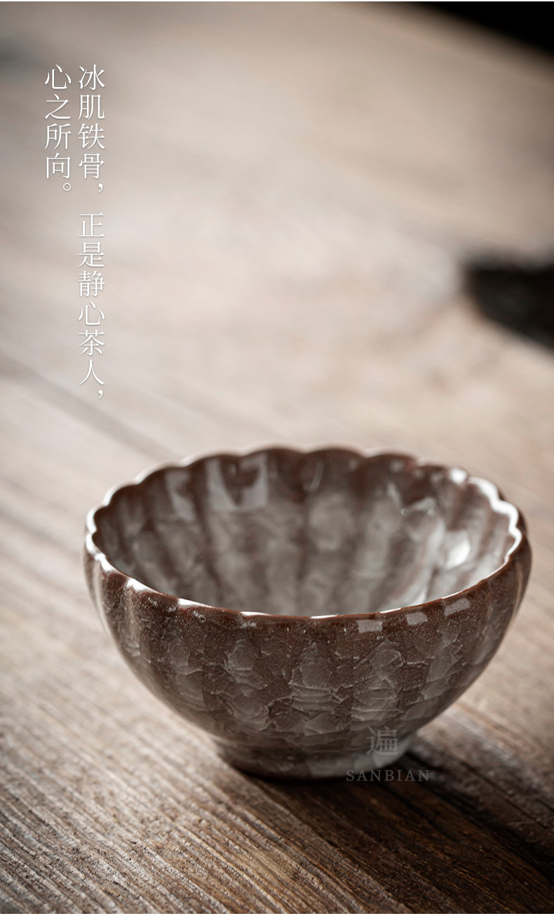 Cooling cup_05.jpg