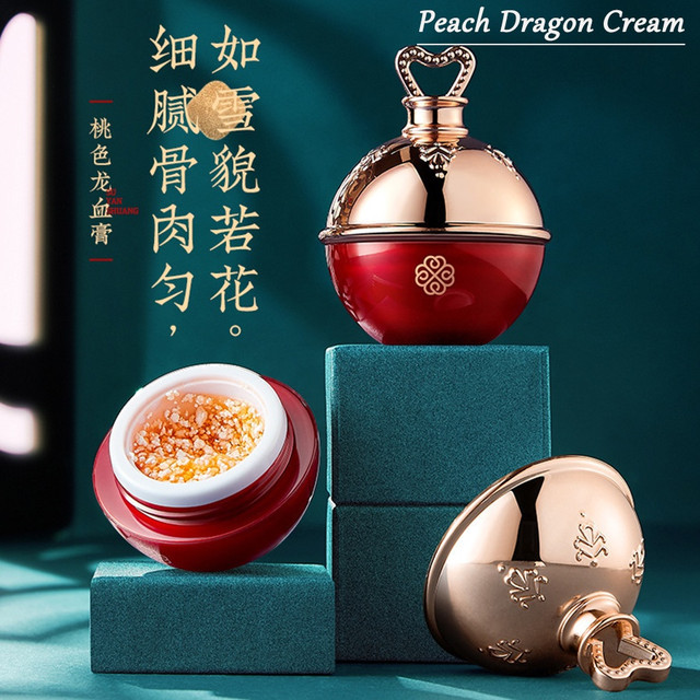 Face Cream Face Non Greasy Dragon′ S Blood Repair Best - China