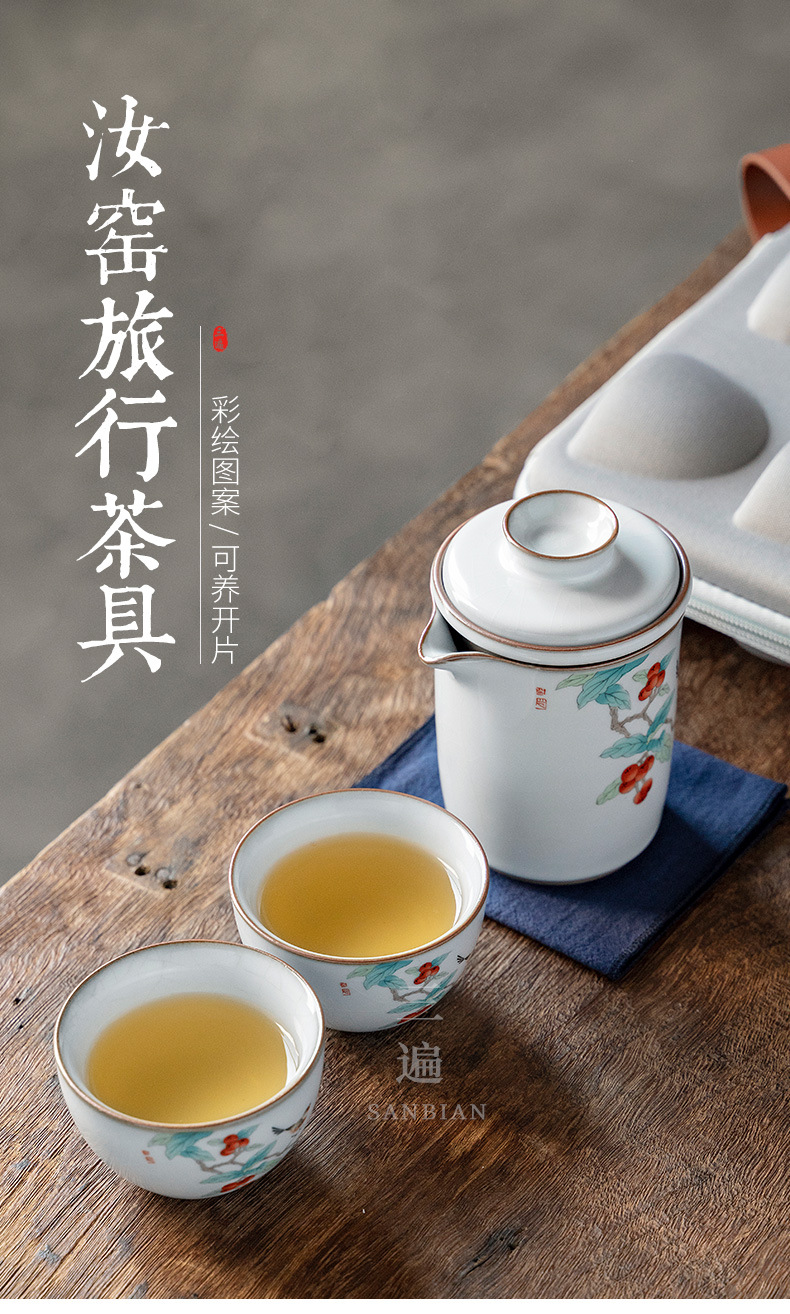 Ru Ware Travel One Pot Two Cups_01.jpg