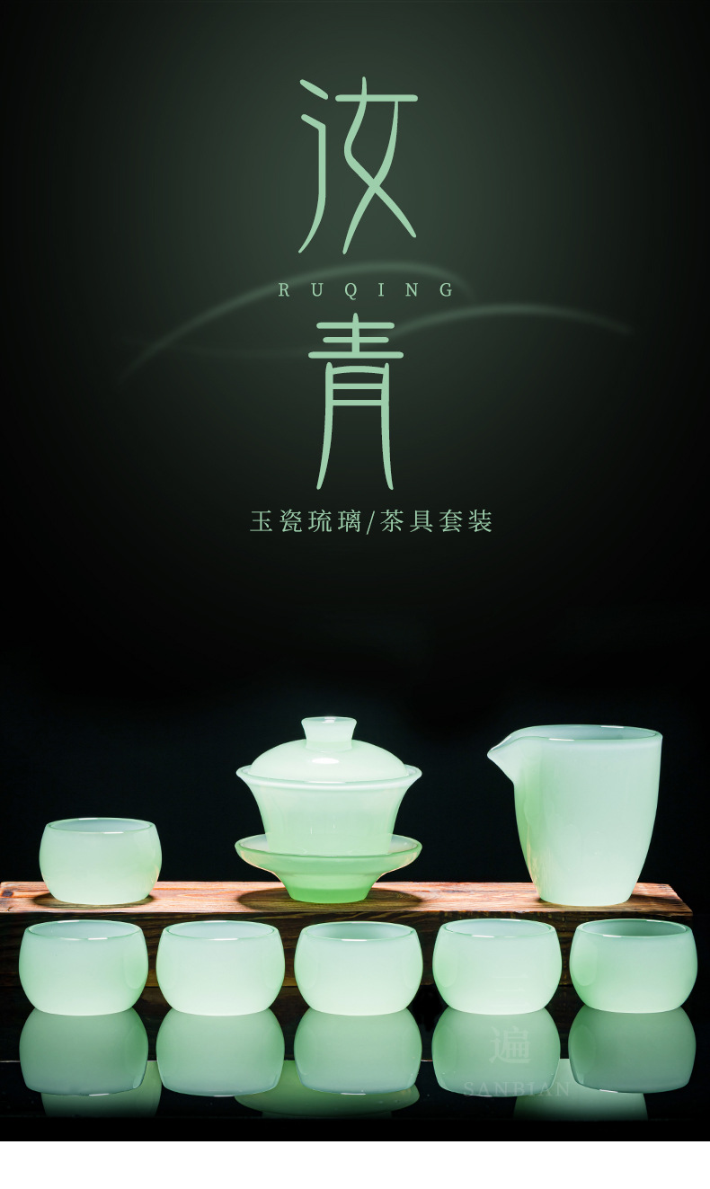 Ruqing Colored Glaze Sets_01.jpg