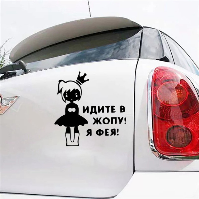 15cm Car Sticker Funny Fishing Funny Drift Waterproof and Sunscreen Vinyl  Decal I Love It When She Bends Over - AliExpress