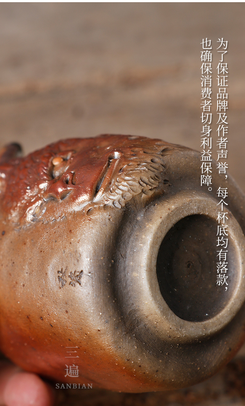 Firewood Wukong Tea Cup_08.jpg