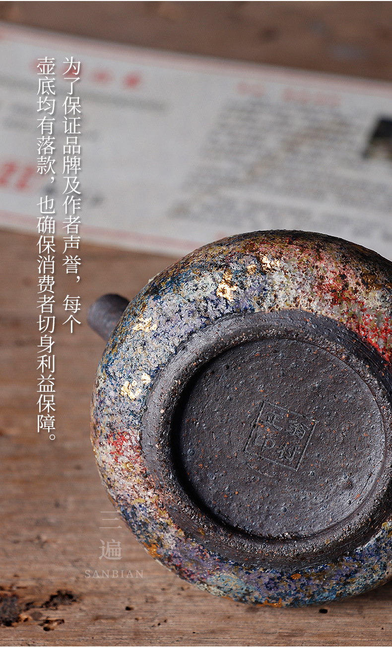 Colorful Gold Shipiao Teapot_11.jpg