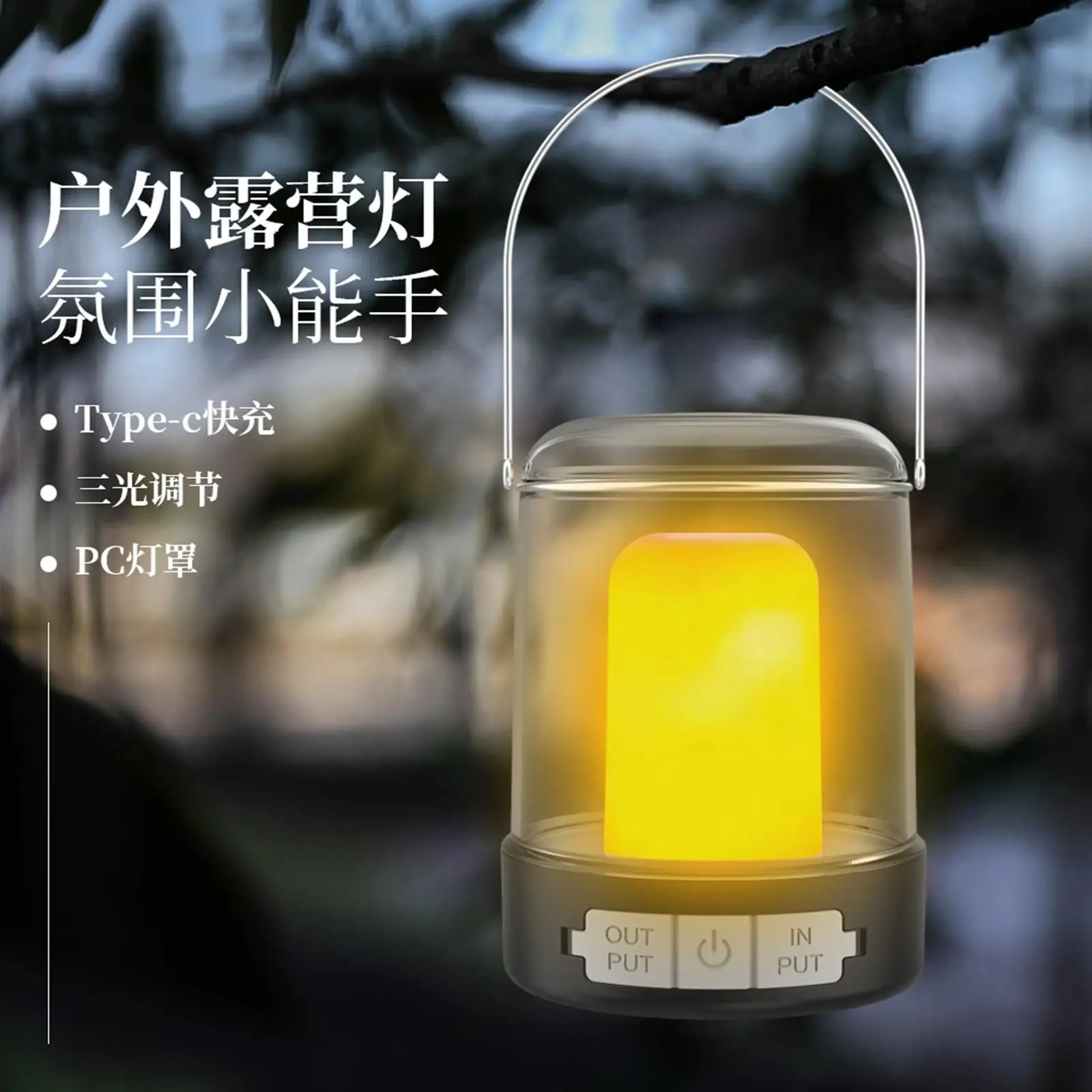 Solar Camping Light IPX4 Waterproof Flashlight Multi Function 3 Modes for Hunting
