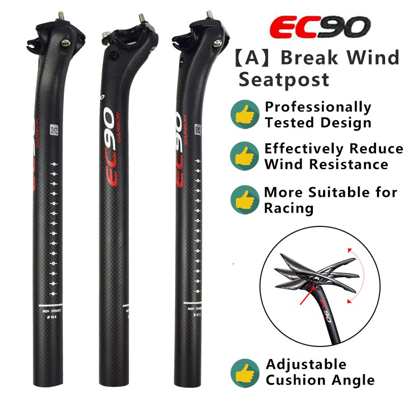 EC90 Fahrrad-Sattelstütze aus Carbon, Leichte Mountainbike-Sattelstütze, Professionelle Windbrems-Sattelstütze – Detail 8