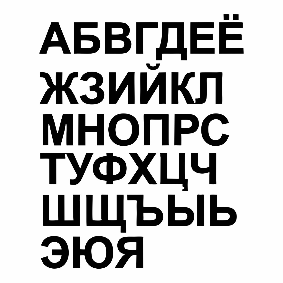 Наклейка на автомобиль с надписью на русском языке, 42,5 см x 53 см |  AliExpress