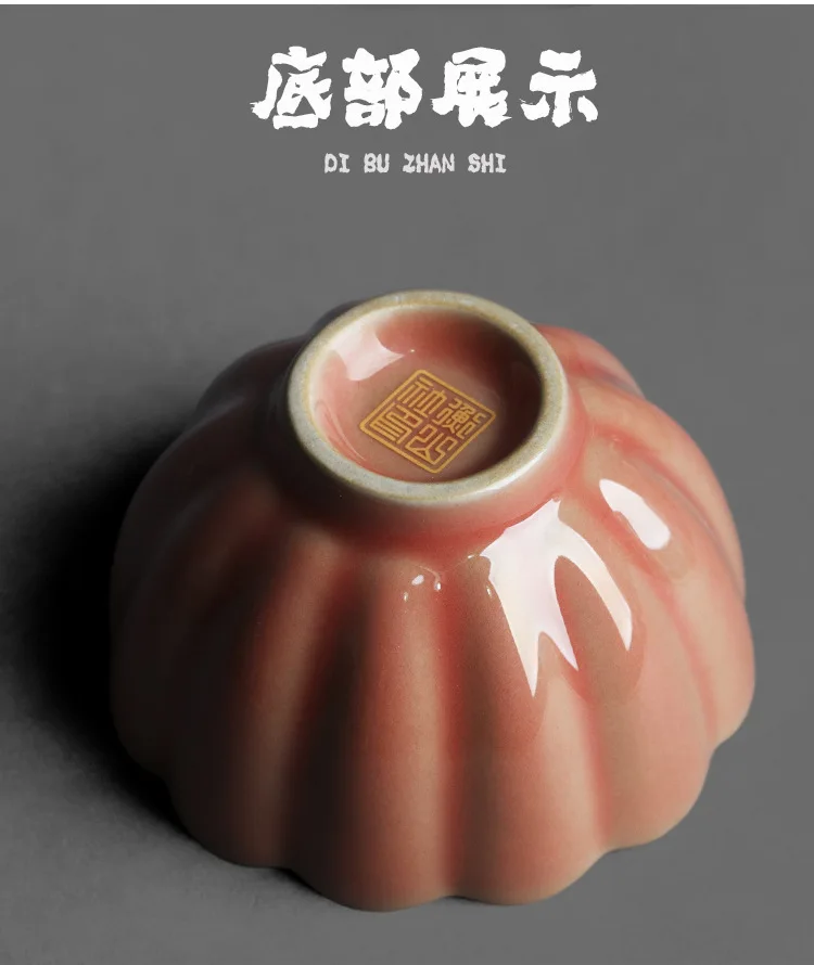 Honey Glaze Red Celadon Petals Master Tea Cup_08.jpg