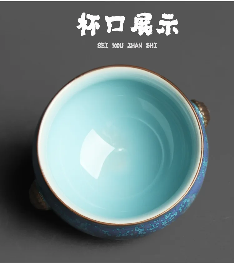 Emerald Blue Jade Copper Head Master Tea Cup_06.jpg