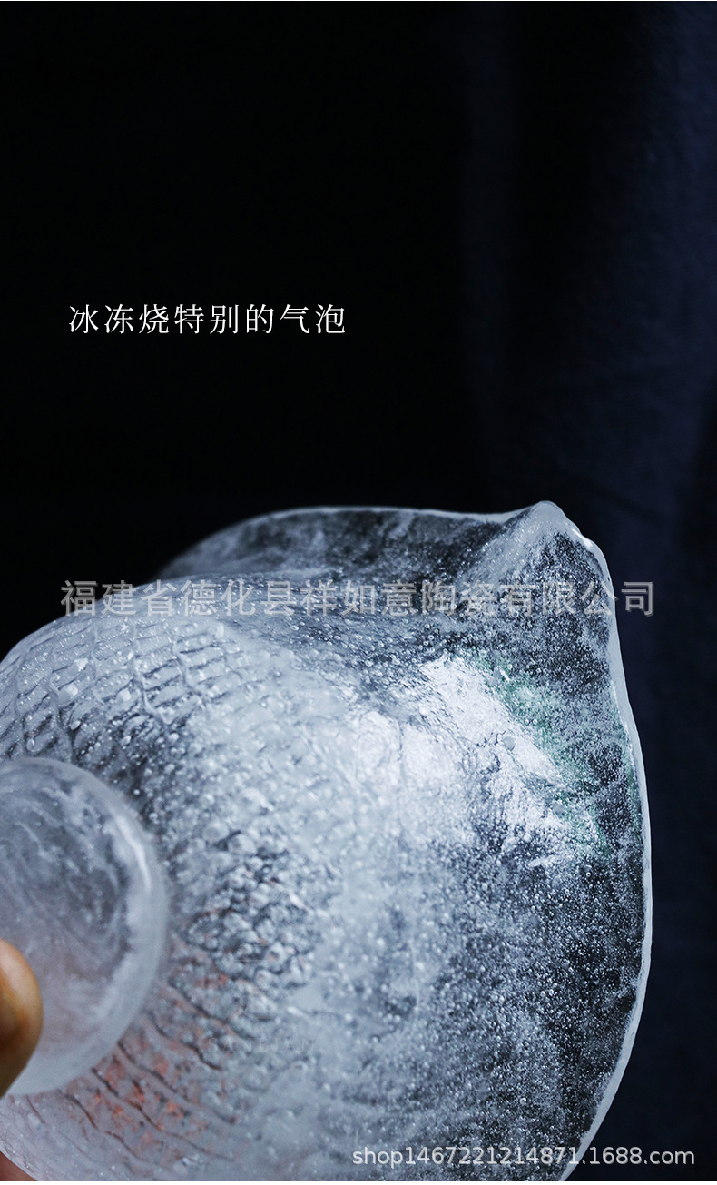 Frozen Burning-Tureen_03.jpg