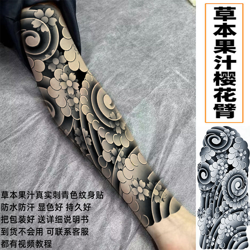 Voller Arm Kräutersaft Tattoo für Frau Mann Wasserdichte gefälschte Tattoos Katze Blume dauerhafte Tattoo Punk temporäre Tattoo Aufkleber – Detail 14