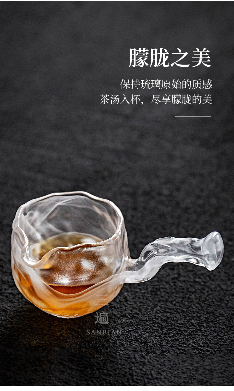 Tea pitcher_03.jpg