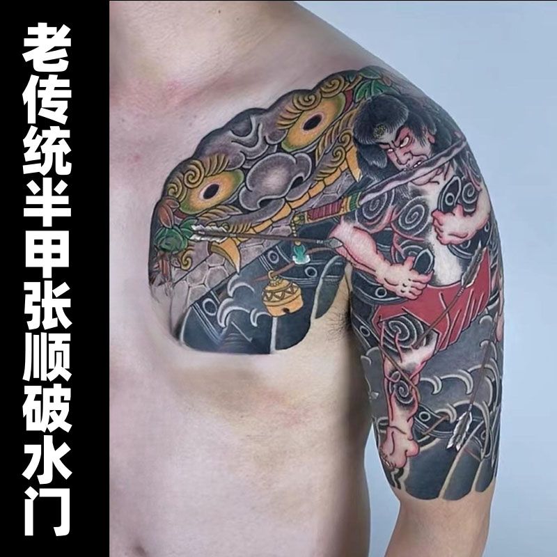 Retro japanische temporäre Tattoos für Frauen Mann gefälschte Tattoo dauerhafte Arm Kunst Aufkleber wasserdicht Punk Drache Tatuajes Temporales – Detail 3