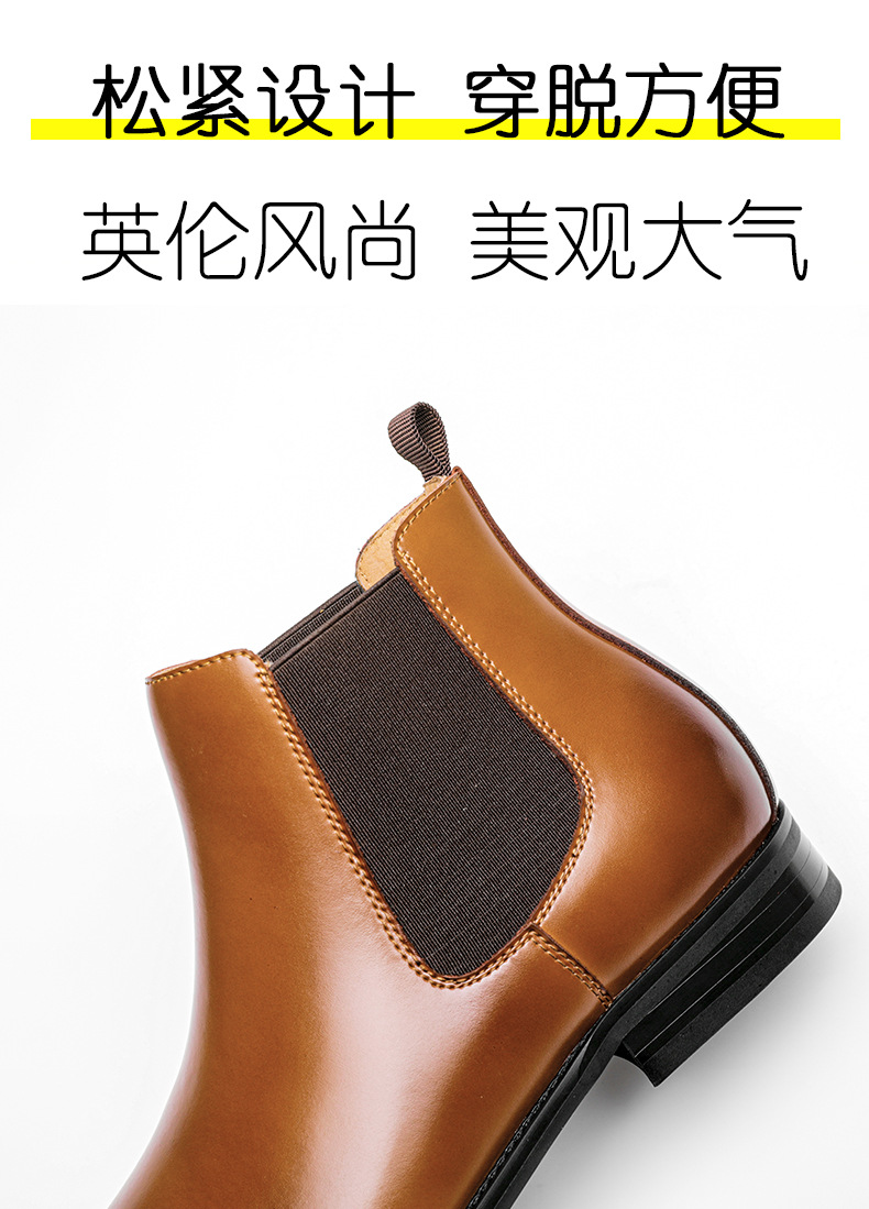 Title 6, Winter British Vintage Chelsea Boots Men