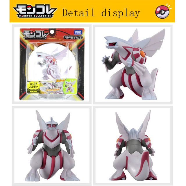 Pokemon Palkia ML-07 4 Inch Figurine