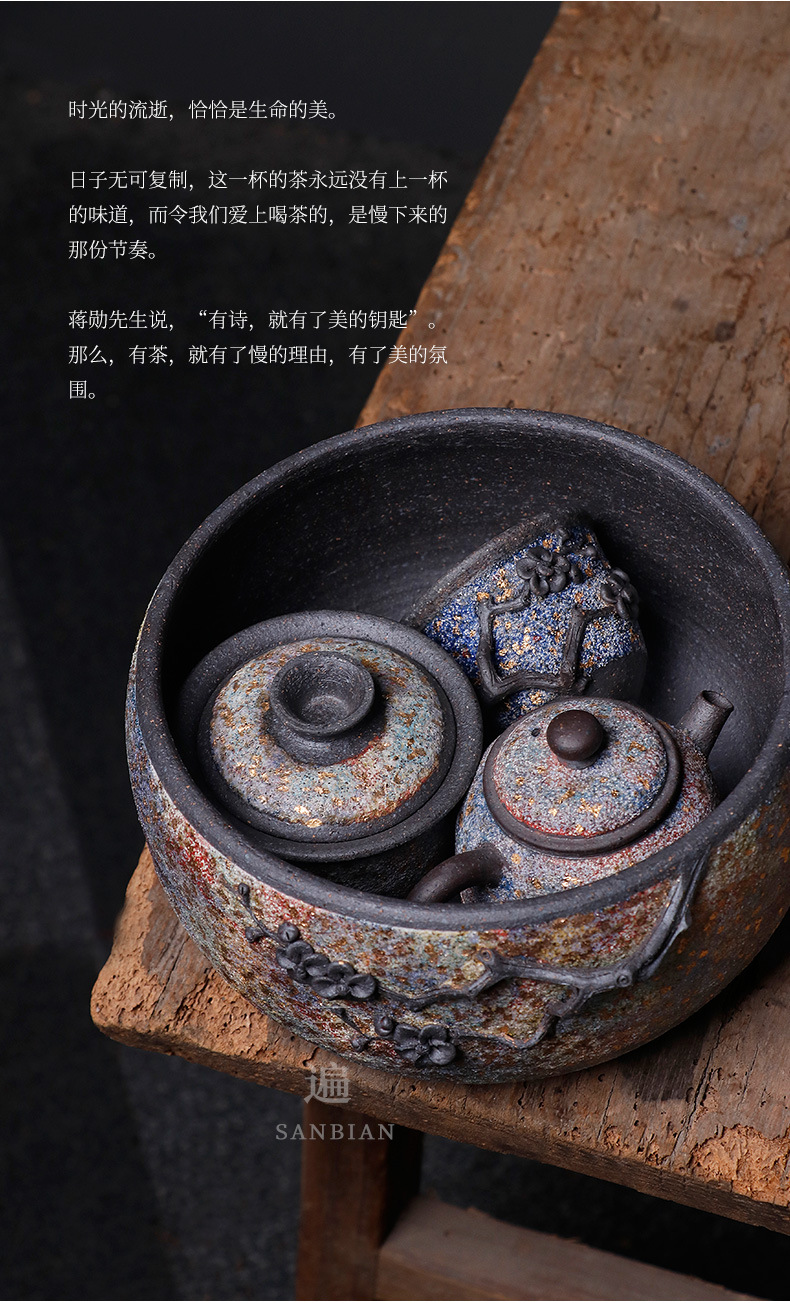 Colorful Rock Mine Tea Basin_12.jpg