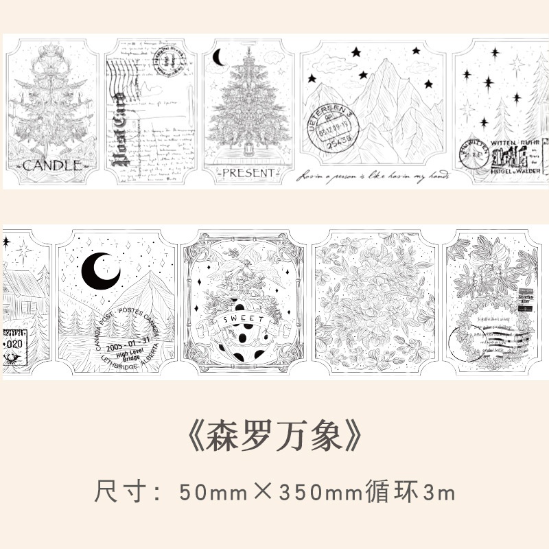 1 rolle Washi Band Stille Film Lob Serie Kreative Schwarz & Weiß Anlage Ins Stil Hand Konto Material Aufkleber – Detail 14