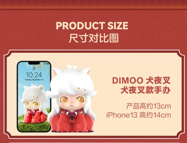 POP MART DIMOO Inuyasha Series Toys Cute Action Anime Figure