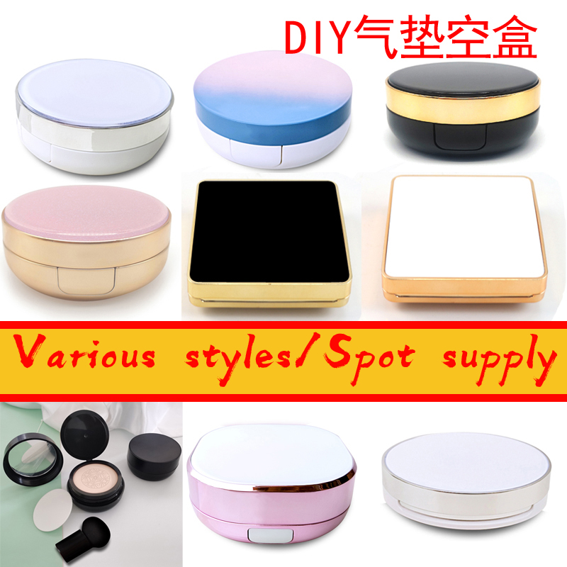 Best of 15g / 0.5oz Empty Air Cushion Puff Box Portable Cosmetic Makeup Case Container With Powder Sponge Mirror For BB Cream Foundation Reviews & Tips