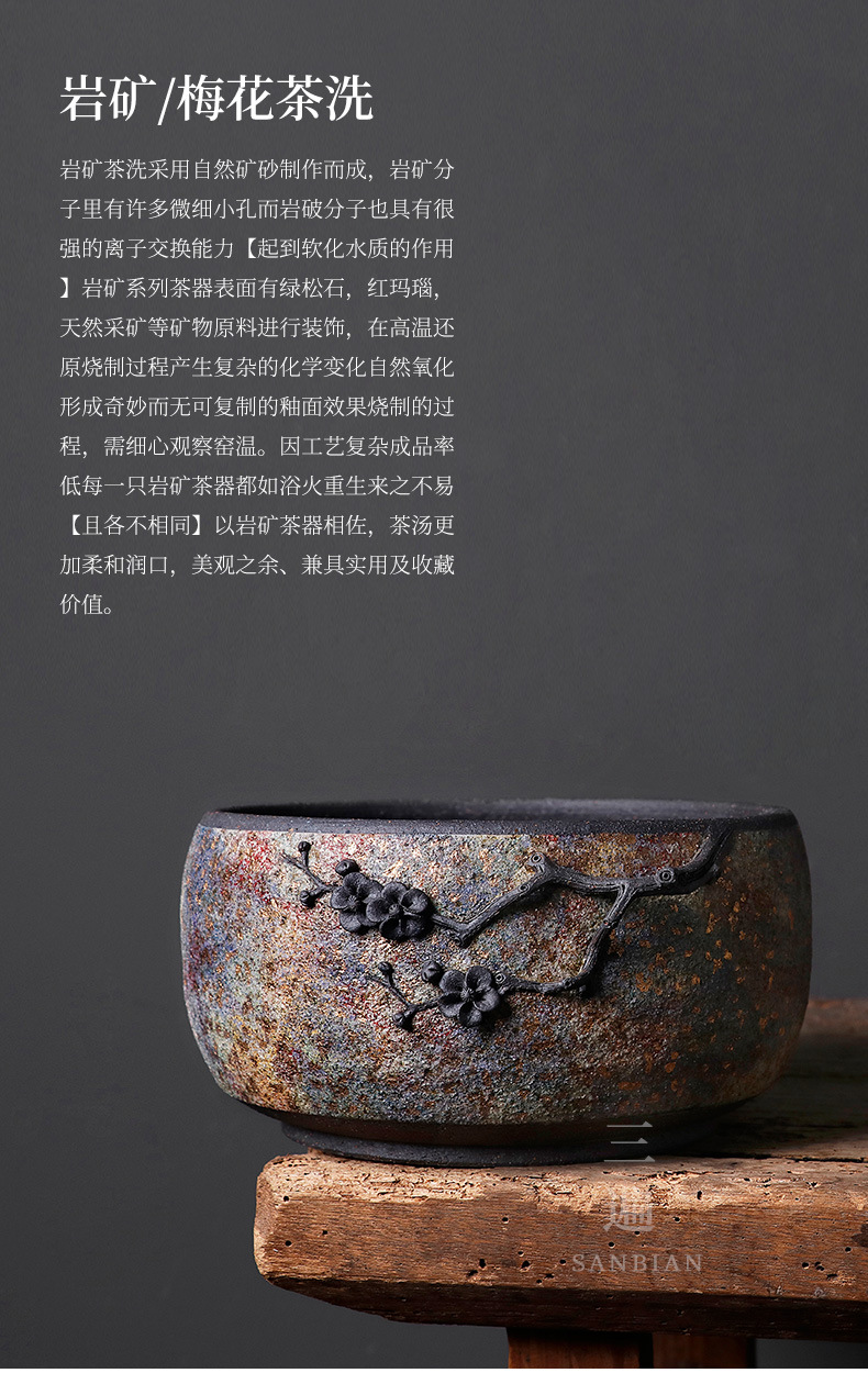Colorful Rock Mine Tea Basin_01.jpg