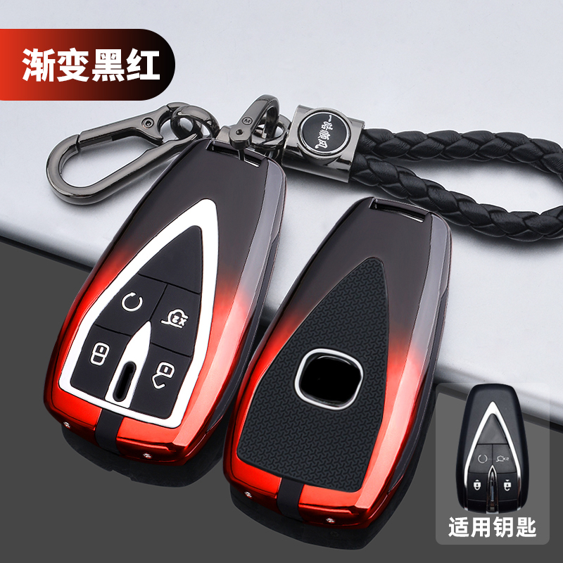 Vendita calda chiave auto in metallo telecomando copertura Shell protezione per Changan CS35 PLUS CS55 PLUS CS75 PLUS Unit-t accessori interni - S2787209a9dc3409c874e22469a30b87ez