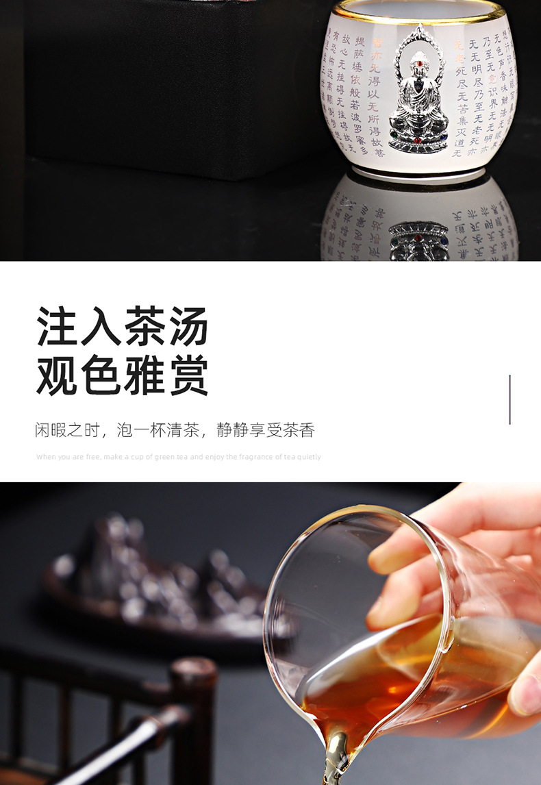 Glass Inlaid Cup_08.jpg