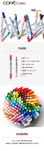 Copic Ciao Markers 180 Colors, Replaceable Tip, Ethanol-based Ink Dries  Acid-free, Permanent and Non-toxic, Refillable