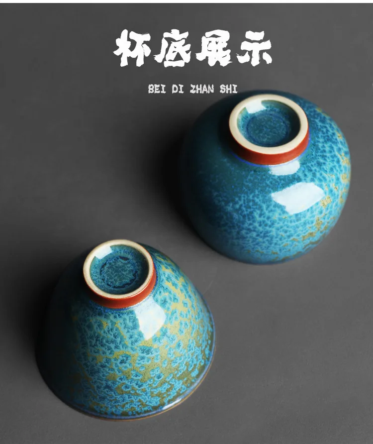 Jun Kiln Floating Green Blue Jade Large Master Tea Cup_11.jpg