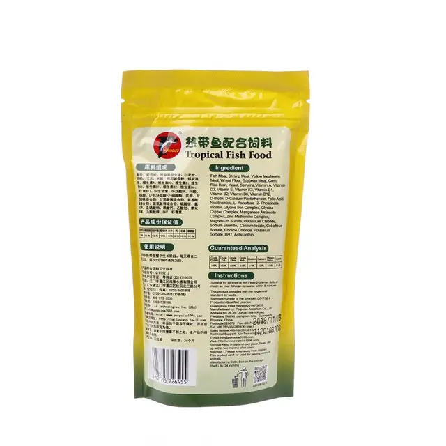 Buy FeedWale Koi Delight Fish Food 700gm Floating Feed for