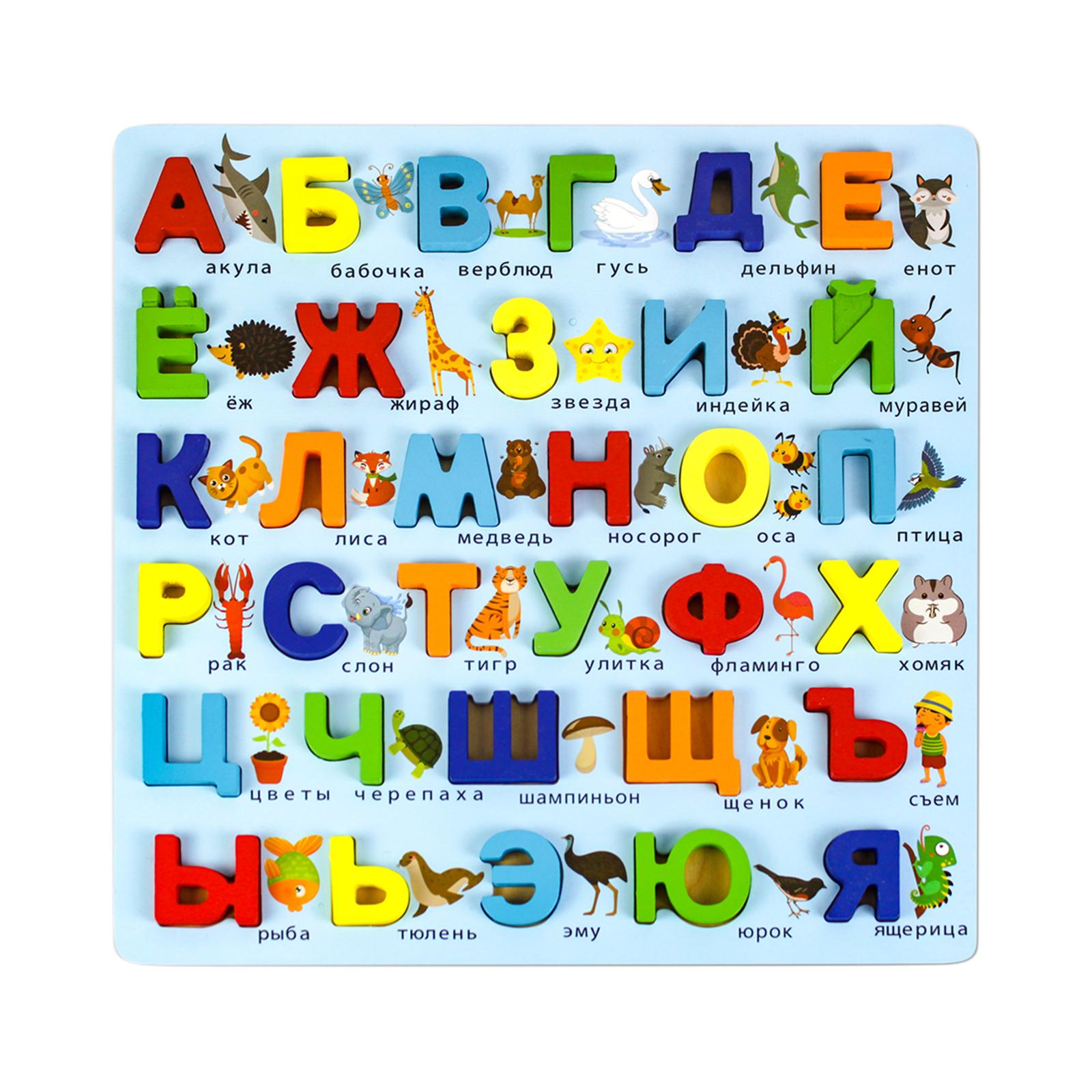 Wood Puzzles Russian Alphabet Early Development Boys Preschool Infant