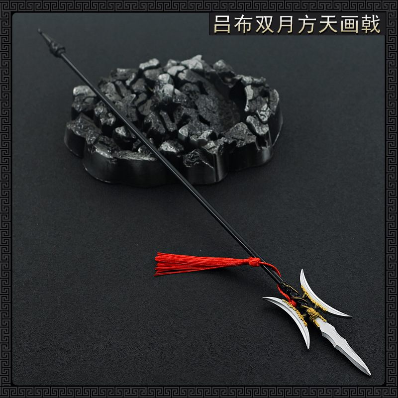 40cm Doppelmond-Halberd Langstieliges Stangenwaffenmodell aus Metall, antikes chinesisches Nahkampfwaffenmodell, Dynasty Warriors LuBu Spielzubehör – Detail 5