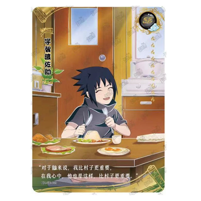 KAYOU Naruto MR Card Ultimate Battle Kaguya Sasuke Naruto Thousand Hands  Children's Gift Collection Card