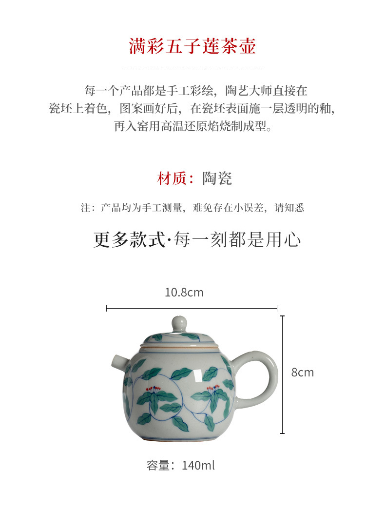 Grass and Wood Gray Hand-Painted Five-Seed Lotus Teapot_02.jpg