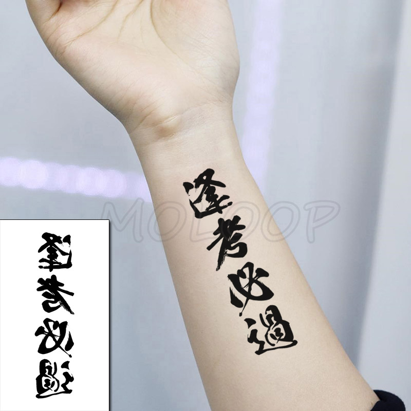 Best of Waterproof Temporary Tattoo Stickers Chinese Character Win Every Exam Small Size Tatto Flash Tatoo Fake Tattoos For Man Women Reviews & Tips