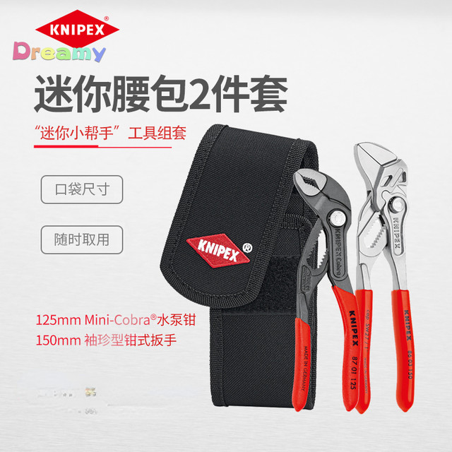 Knipex tools 00 cheap 20 72 v01