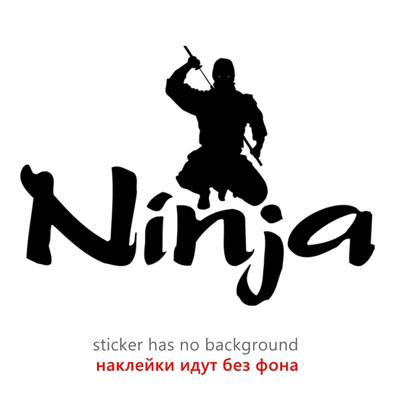 Наклейка ниндзя. Ниндзя. Эмблема ниндзя. Ниндзя силуэт. Ninja логотип.